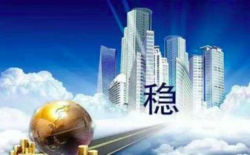 县维稳工作总结优质8篇