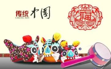 省耕文化心得体会推荐8篇