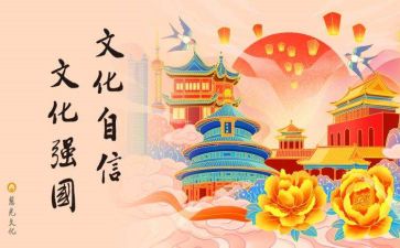 培训文化的心得最新5篇