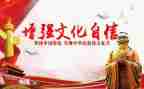 我文化遗产的作文精选7篇