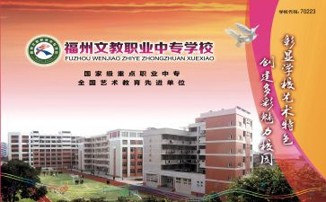 作文教学心得体会8篇