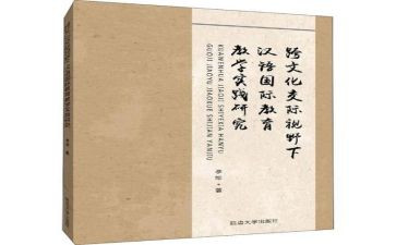 作文教学心得体会通用5篇