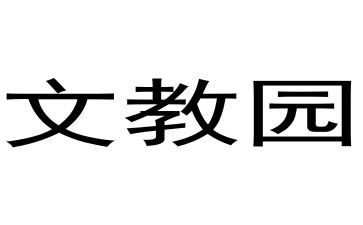 小四上语文教学工作计划推荐7篇