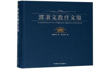 小学语文教师个人学期工作计划5篇