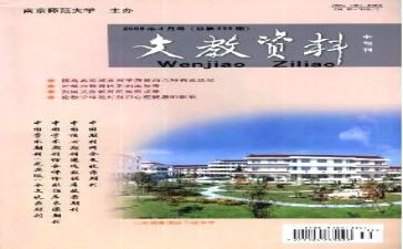 语文教师读书心得体会范文7篇