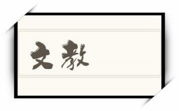 3年级语文教学工作总结5篇