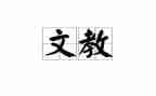 小学语文教师学期工作计划8篇