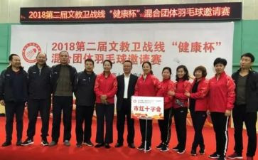 2022年开学第一课心得体会1000字7篇