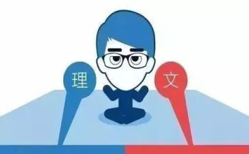 文科班主任工作计划7篇