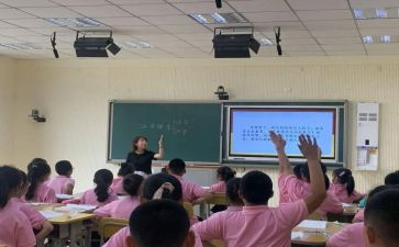 作文课教学心得优秀7篇
