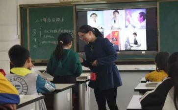 小学语文课桥的听课心得7篇