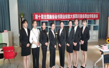 文秘部的工作计划5篇