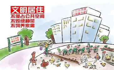 创建文明校园争做文明学生演讲稿500字8篇