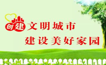 中学生文明礼仪演讲稿推荐6篇