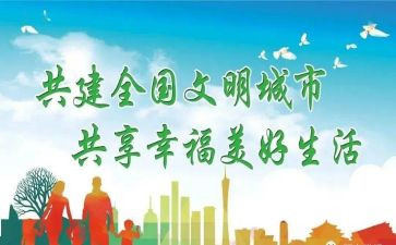 讲文明守礼仪的演讲稿精选6篇