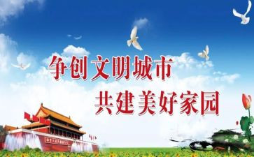 讲文明守礼貌的演讲稿5篇
