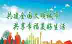 做文明小学生倡议书参考8篇