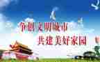 中学生文明礼仪演讲稿6篇