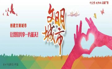 《做不抱怨的教师》读书心得5篇