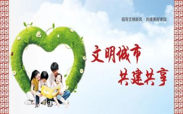 9上语文教学计划7篇