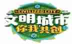 学制度讲制度考制度心得体会通用6篇