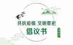 教师节感恩活动方案6篇