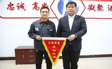 2023年生产工作计划7篇