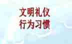 315消费者权益日活动总结6篇