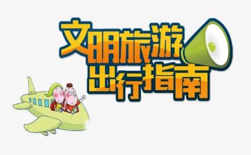 信息技术2.0工程培训总结6篇