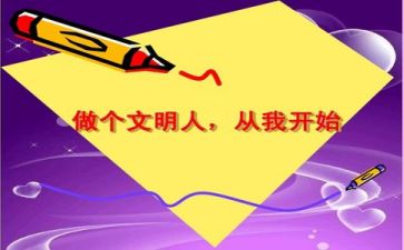315药店活动方案7篇