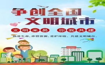 不能尿作文5篇