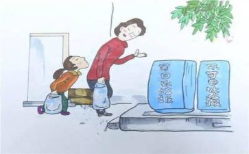 不做教书匠读后感7篇