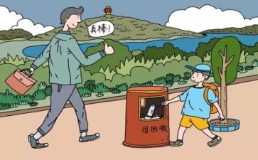 2023年的工作计划范文8篇