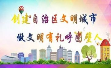 B超工作报告优质8篇