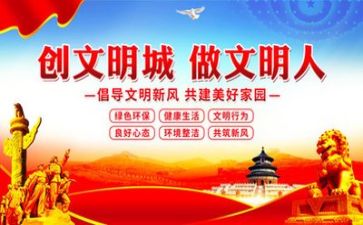 中国文化历史作文8篇