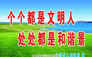 119消防安全心得体会500字8篇