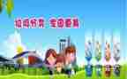 2023信贷年工作计划6篇