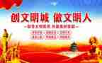 中国文化历史作文8篇
