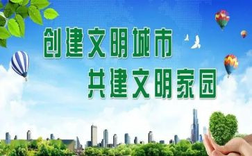 2023社会实践心得体会优秀6篇