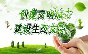2022年读书节活动方案6篇