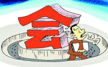 专技职称岗位晋升申请书6篇