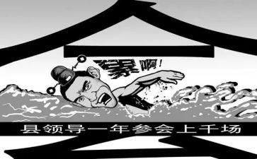 2022年数学教师暑假培训心得体会7篇