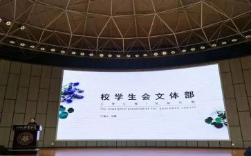 个人工作计划高中6篇