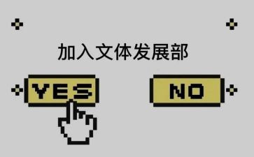 文体工作的工作计划参考6篇