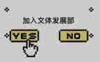 文体工作的工作计划参考6篇