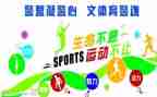 文体工作的工作计划8篇
