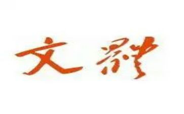 2023年安保科工作计划8篇