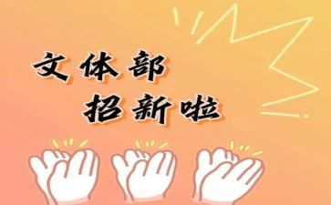 《保护环境》倡议书6篇