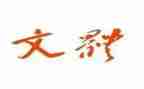 2023年安保科工作计划8篇