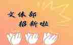 《保护环境》倡议书6篇